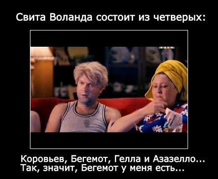 новейшие демотиваторы смешные картинки наша раша
